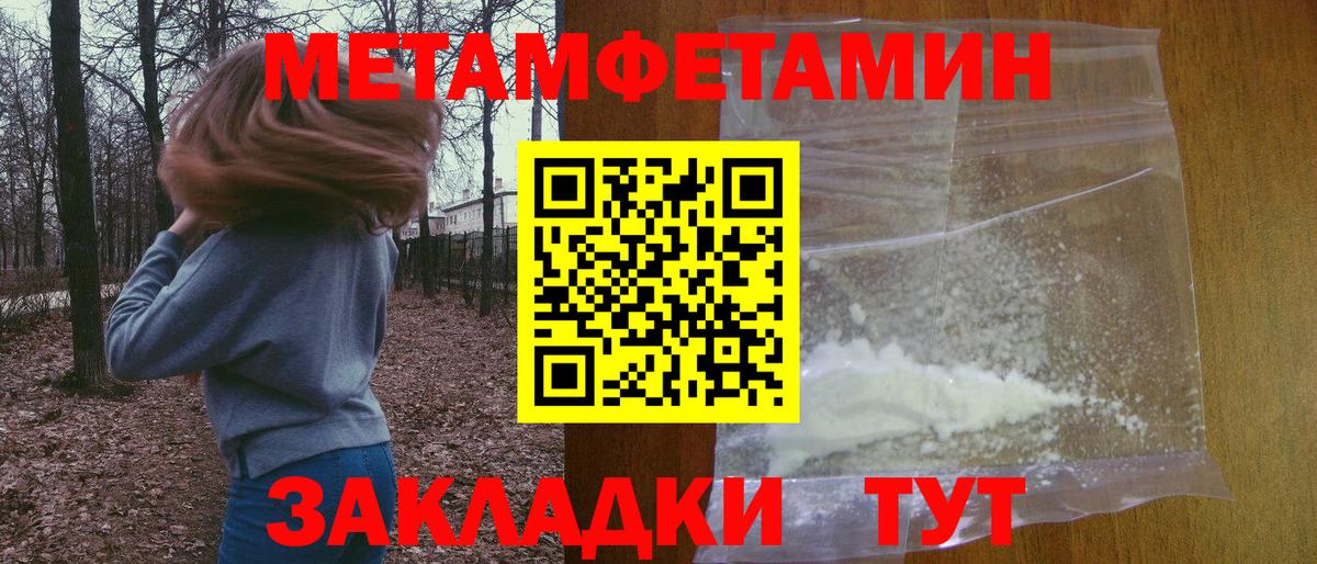 Егорьевск  Amphetamine  Вход с VPN  Amphetamine 97% 