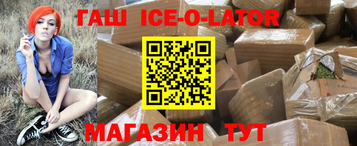 Галлюциногенные грибы Егорьевск