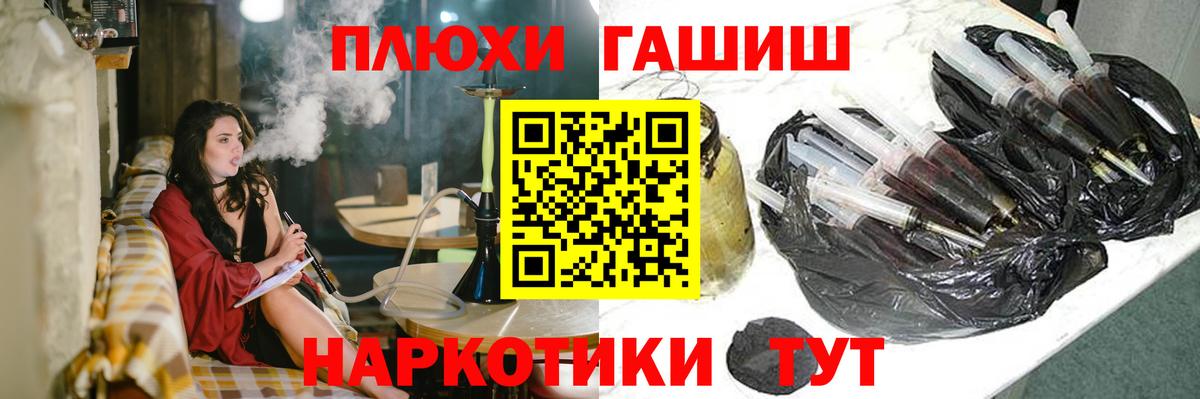 ГАШ Ice-O-Lator  ГАШ Cannabis  Вход с VPN  Егорьевск 