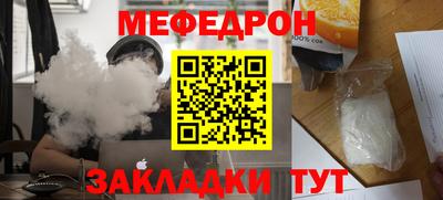 МДМА Балаково