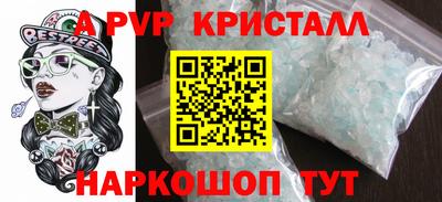 гидра Наро-Фоминск