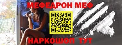 кокаин Балашиха