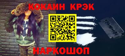 МДМА Балаково