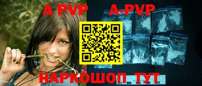 a pvp Балахна