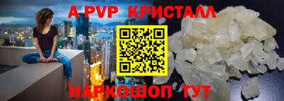 МДМА Балаково