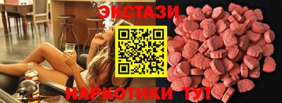 МДМА Балаково