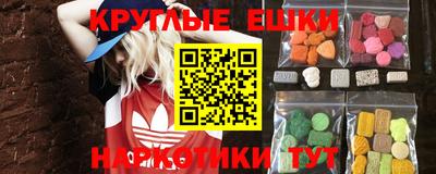 кокаин Балашиха