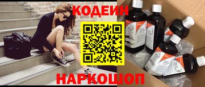 кокаин Балашиха