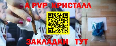 кокаин Балашиха
