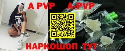 a pvp Балахна