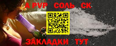 МДМА Балаково