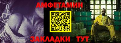 МДМА Балаково