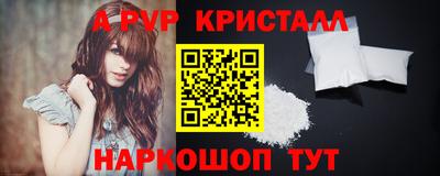 МДМА Балаково