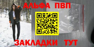 МДМА Балаково