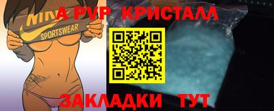кокаин Балашиха