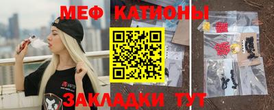 МДМА Балаково