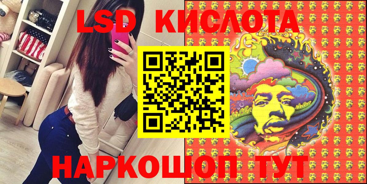 Егорьевск  Марки N-bome 1,5мг  Вход с VPN  Марки N-bome 1,5мг 