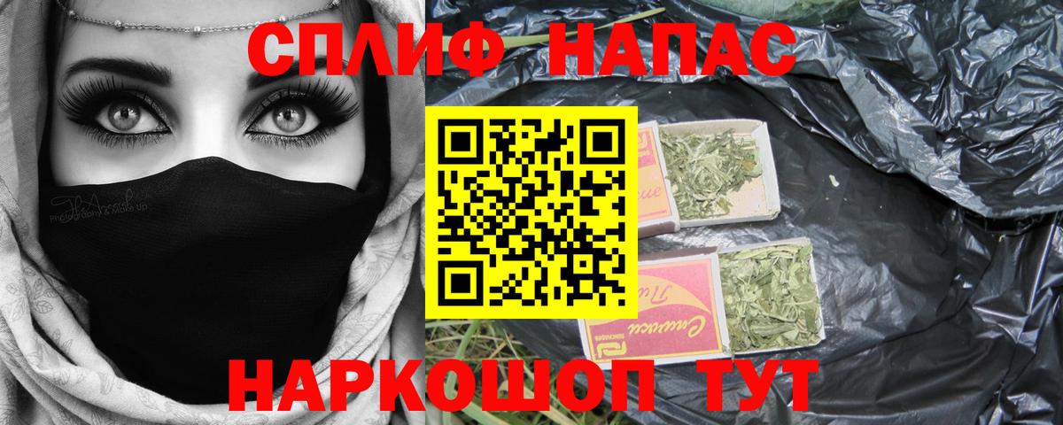 Экстази  МАРИХУАНА  Егорьевск  Гашиш  Alpha-PVP СК   Вход с VPN  ГАШИШ  Меф кристаллы  КОКАИН 