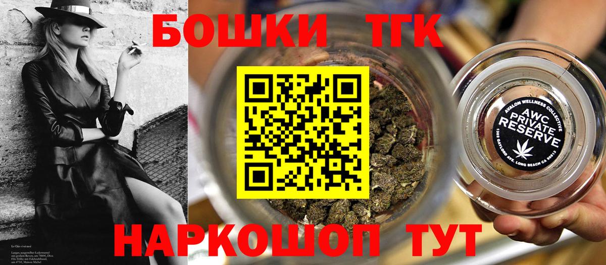 Канабис White Widow  Марихуана конопля  Шишки марихуана ГИДРОПОН  Егорьевск  Вход с VPN 